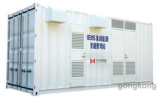 宁波天安智能匠心产品 iEMS集成能源智能管理站赋能智能控制系统集成新未来
